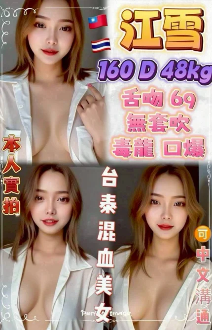 台北定點茶-江雪/160/48/24/D