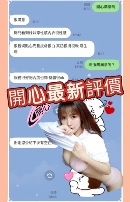 台南定點茶-開心/155/43/25/D