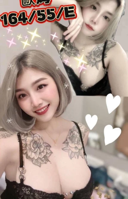 宜蘭定點茶-歐姆/164/55/?/E