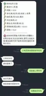 新竹定點茶-文萱/157/47/?/D