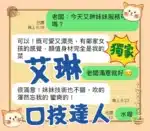 台中定點茶-艾琳/154/43/20/C
