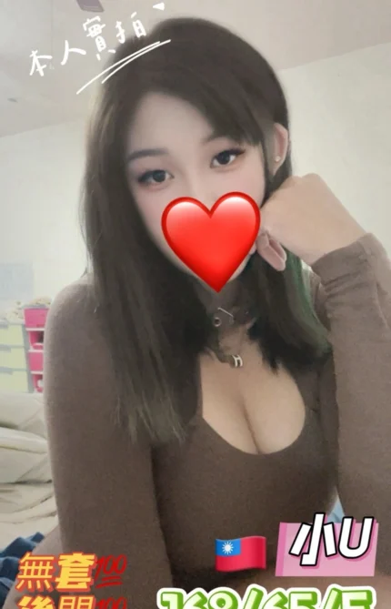 台中定點茶-小U/168/50/22/E