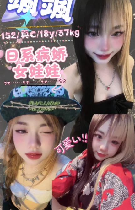 台北定點茶-颯颯/152/37/18/C