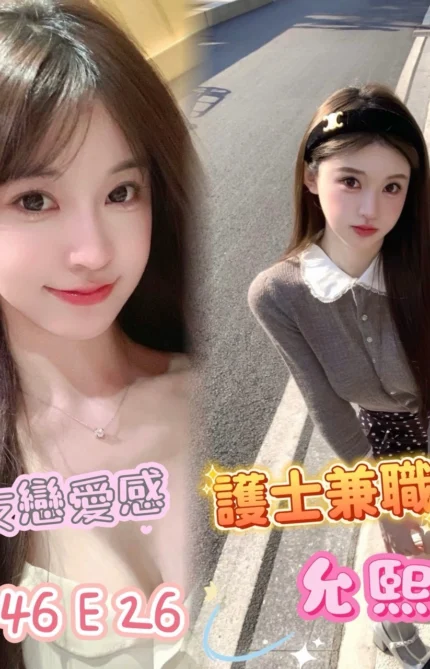 高雄外送茶-允熙/160/46/26/E