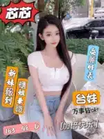 台北定點茶-芯芯/163/48/?/D