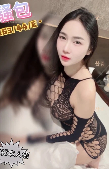 台南定點茶-騷包/163/44/20/E