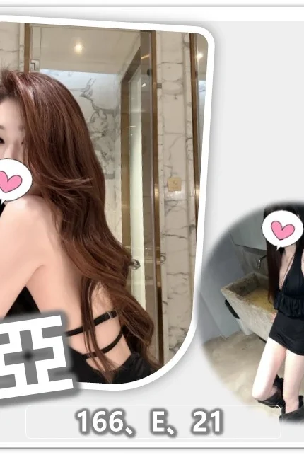 桃園外送茶-珞亞/166/?/21/E