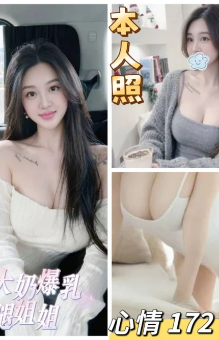 台北外送茶-心情/172/?/21/F