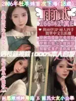 桃園定點茶-雨貳/166/42/18/E