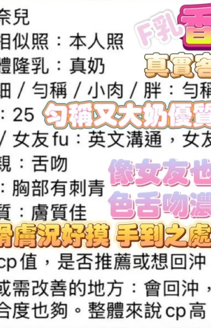 高雄定點茶-香奈兒/165/50/?/F