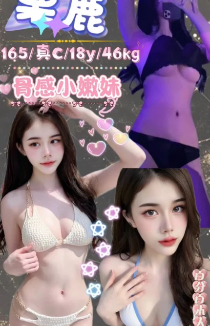 新北定點茶-栗鹿/165/46/18/C