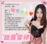 南投定點茶-佳蔓/156/47/?/C