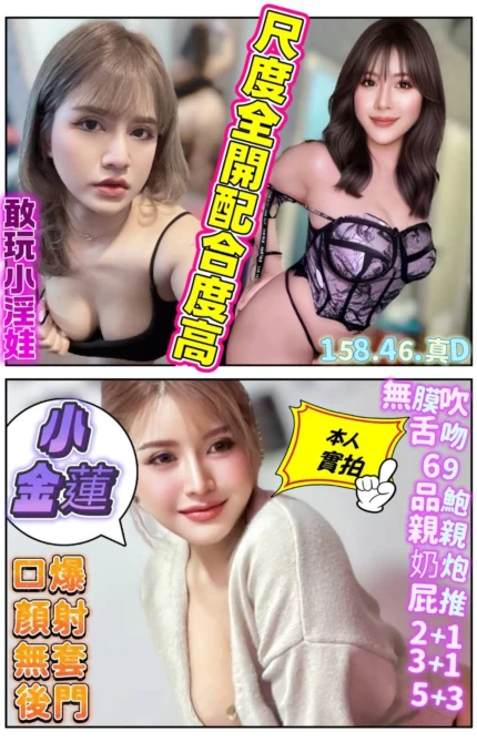 高雄定點茶-小金蓮/158/46/23/D