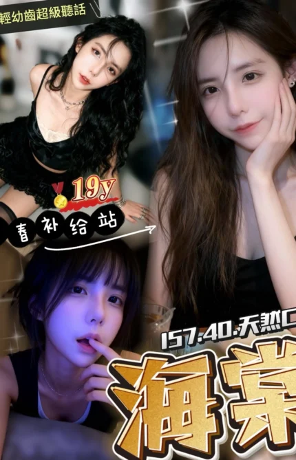 桃園定點茶-海棠/157/40/19/C