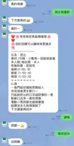 高雄定點茶-芭比/163/48/?/F