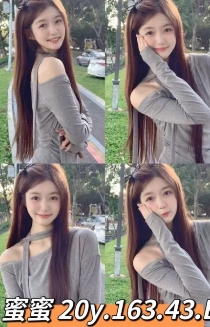 台北外送茶-蜜蜜/163/43/20/E