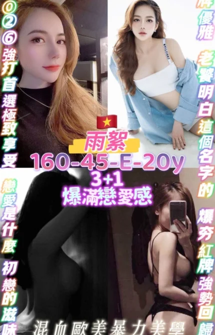 桃園定點茶-雨絮/160/45/20/E