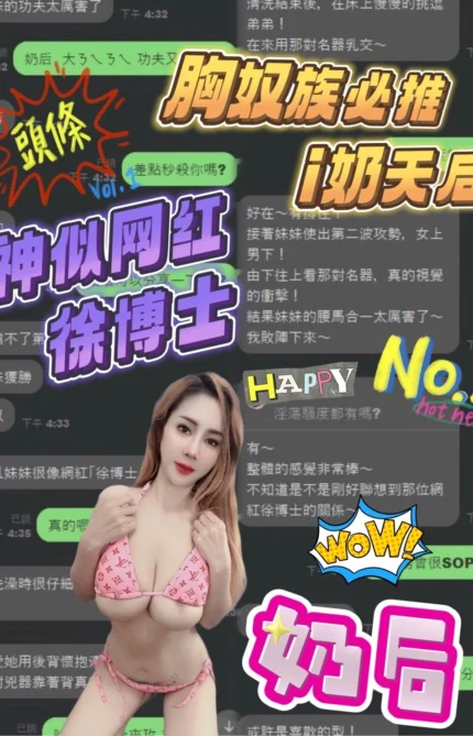 台中定點茶-奶后/160/47/?/I