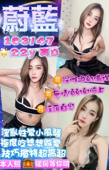 桃園定點茶-蔚藍/163/47/22/D