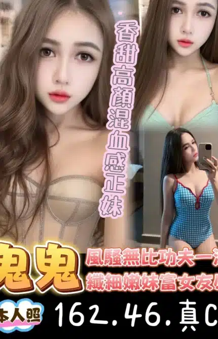 台東定點茶-鬼鬼/162/46/?/C