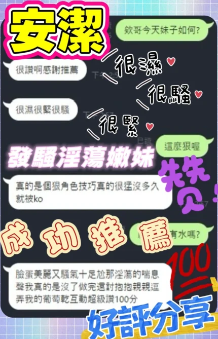 台中定點茶-安潔/157/43/?/E