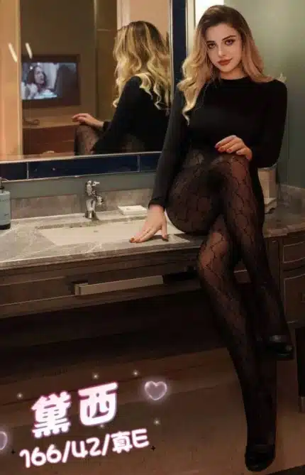 台中定點茶-黛西/166/42/23/E