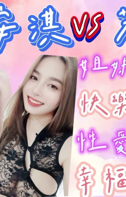 台南定點茶-安淇/156/40/?/C