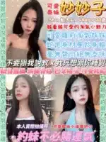 台北定點茶-妙妙子/156/44/23/E