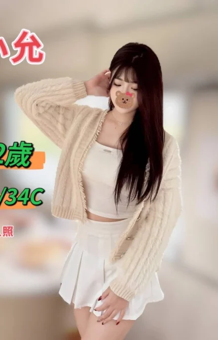 台中定點茶,外送茶-小允/168/?/22/C