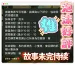 台中定點茶- 泡沫/157/45/19/C
