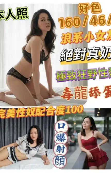 彰化定點茶-好色/160/46/?/D