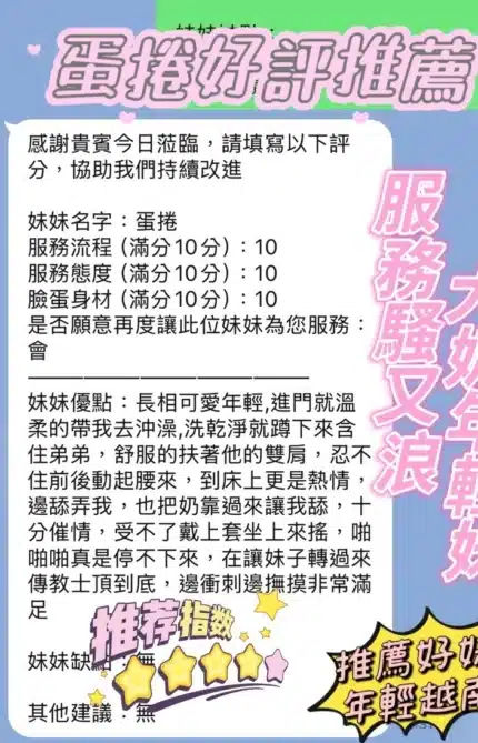 新竹定點茶-蛋捲/161/42/20/E