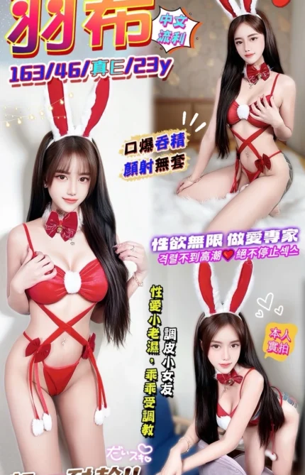 台中定點茶-羽希/163/46/23/E