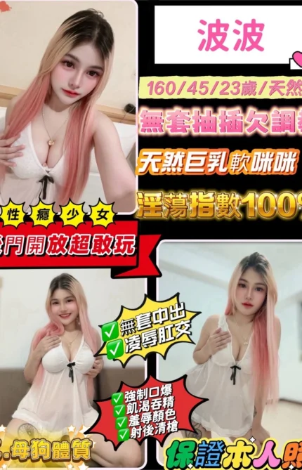 新北定點茶-波波/160/45/23/E