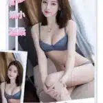 台北外送茶-何安安/155/40/22/C