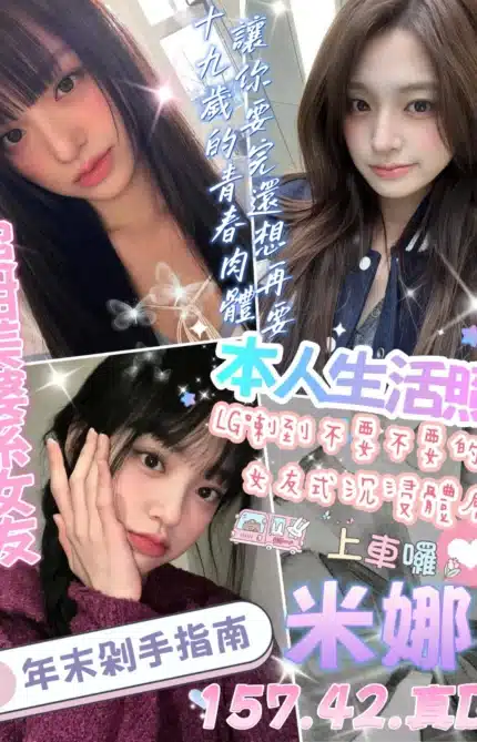 台中定點茶-米娜/157/42/19/D