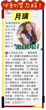 桃園定點茶-月璃/155/44/19/D