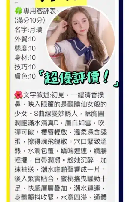 桃園定點茶-月璃/155/44/19/D