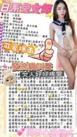 台中定點茶-小雪芙/163/42/20/D