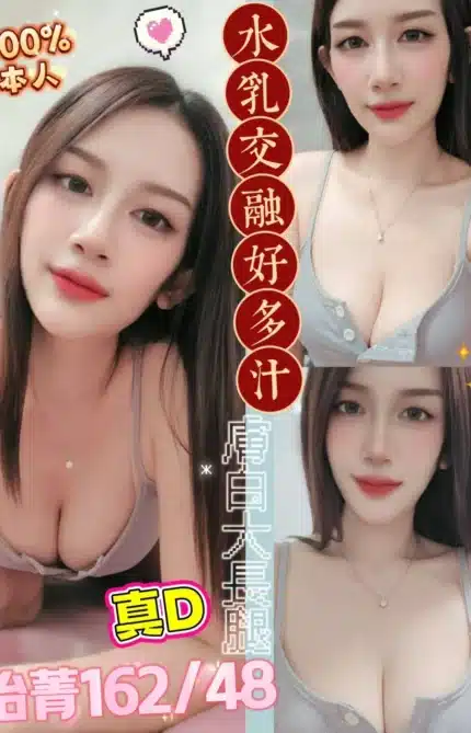 高雄定點茶-怡菁/162/48/26/D