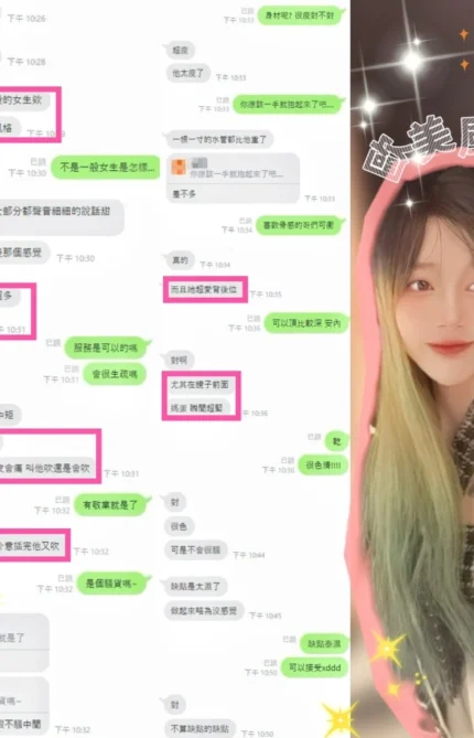 新竹定點茶-小蒼蘭/160/40/?/C