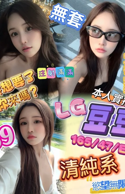 高雄定點茶-豆豆/165/47/26/E