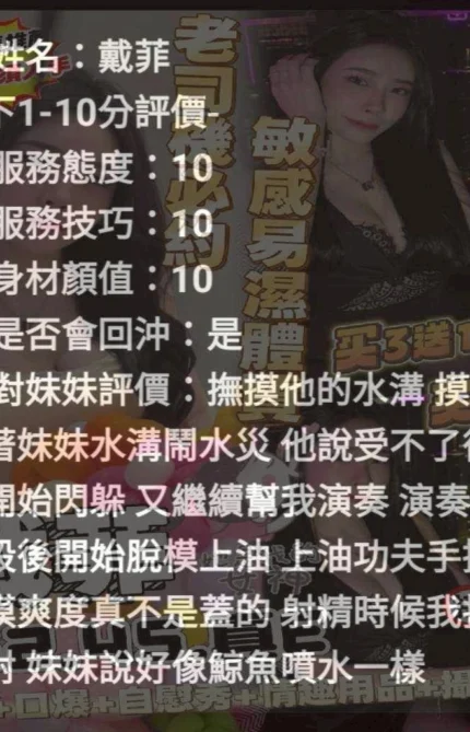 台中定點茶-戴菲/162/45/?/E