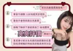 屏東定點茶,外送茶-亮亮/165/55/?/D