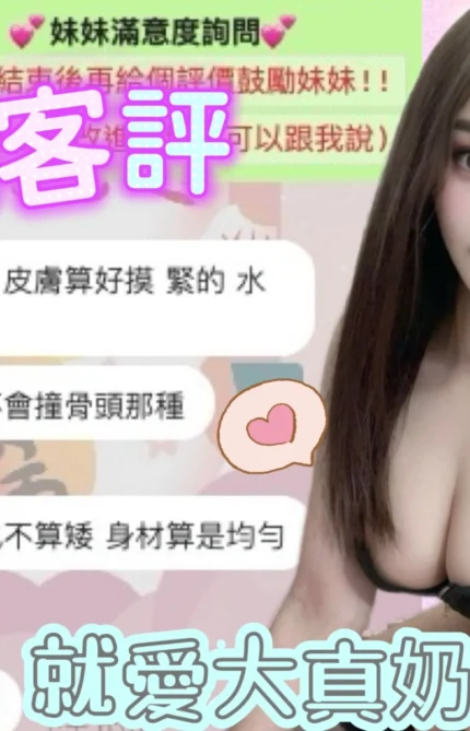 台中定點茶-雪咪/160/48/?/E