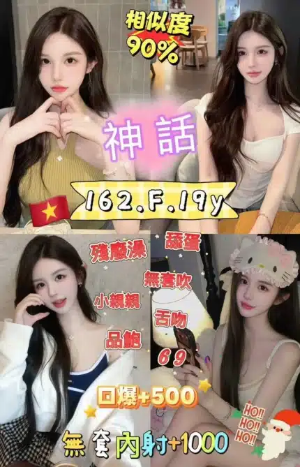 新北定點茶-神話/162/48/19/F