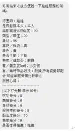 新北定點茶-娃娃/160/47/21/C