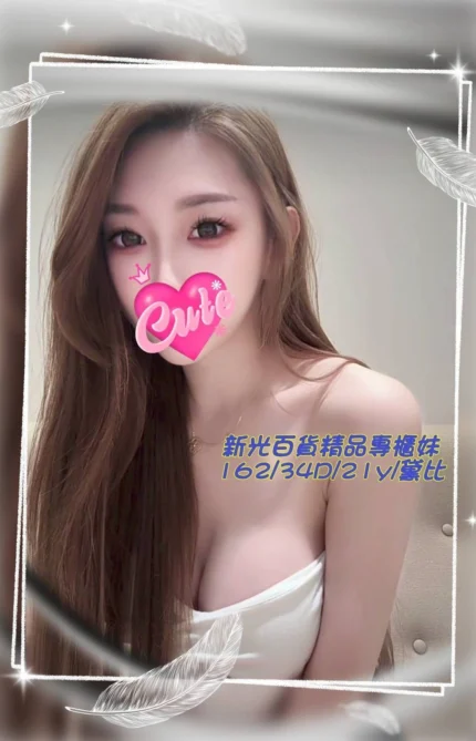 台中外送茶-黛比/162/?/21/D