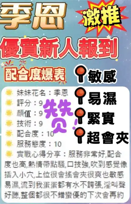 台中定點茶-季恩/152/41/?/E