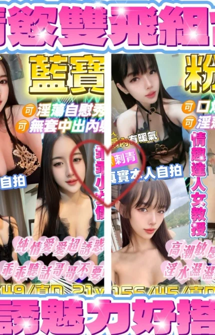 新北定點茶-藍寶/166/49/21/D